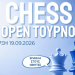 6o Open Τουρνουά, 60'+30"